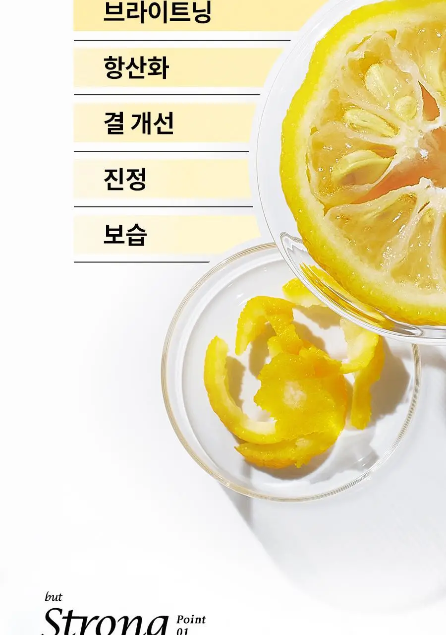 [초밀착젤리랩핑시트] 한율 달빛유자 브라이트닝 랩핑 마스크 4매 (+1매 증정기획) 상세페이지 10
